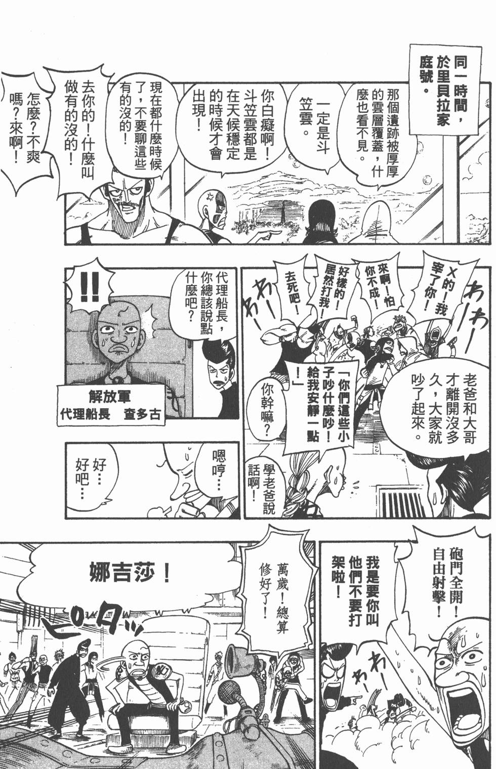 第121页