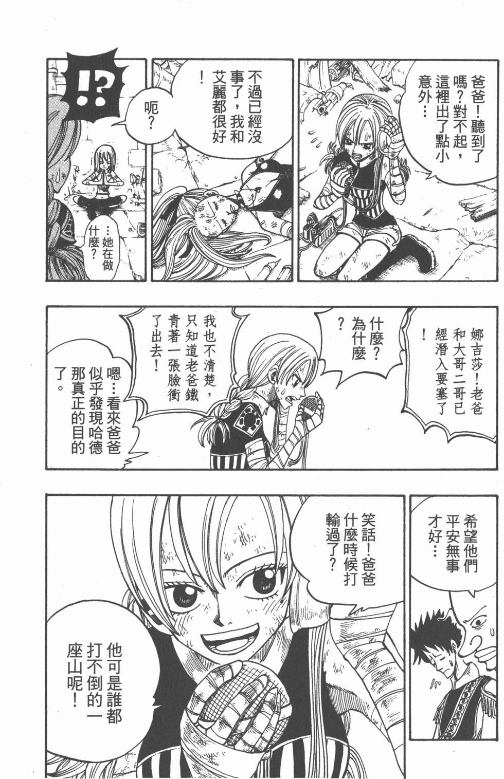 第122页
