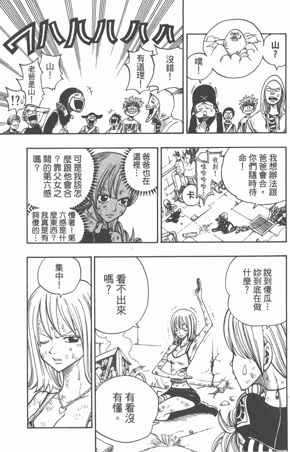 第123页
