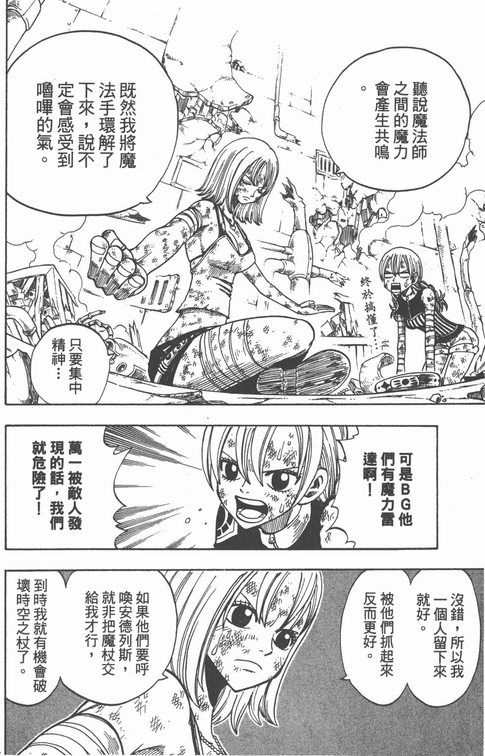 第124页