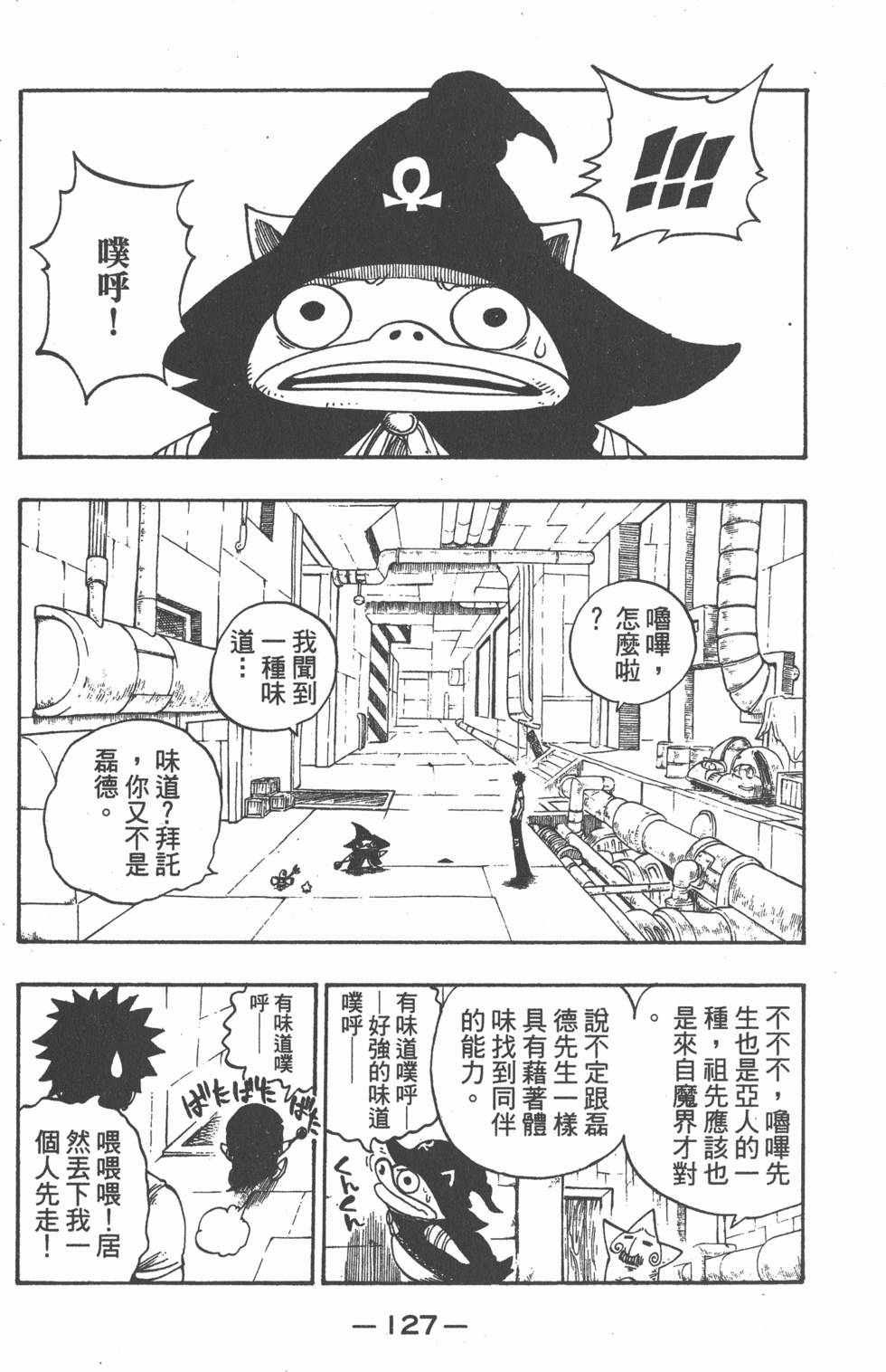第125页