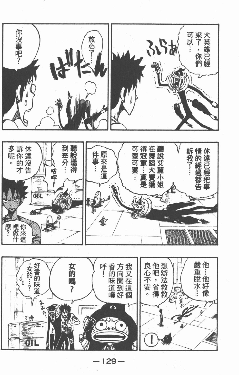 第127页