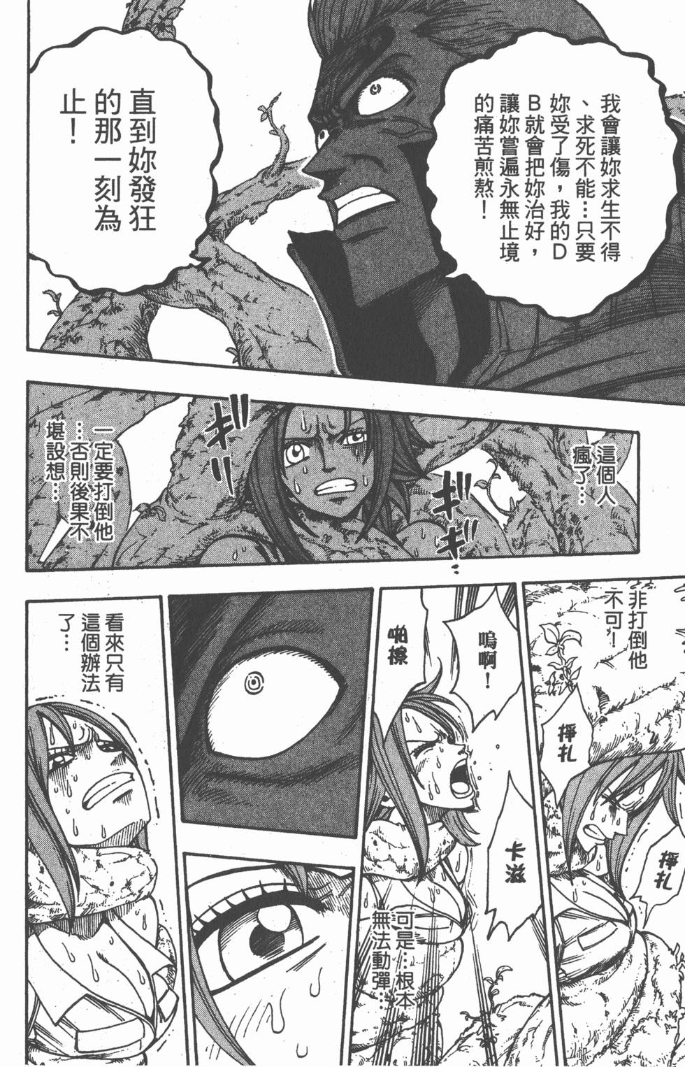 第132页