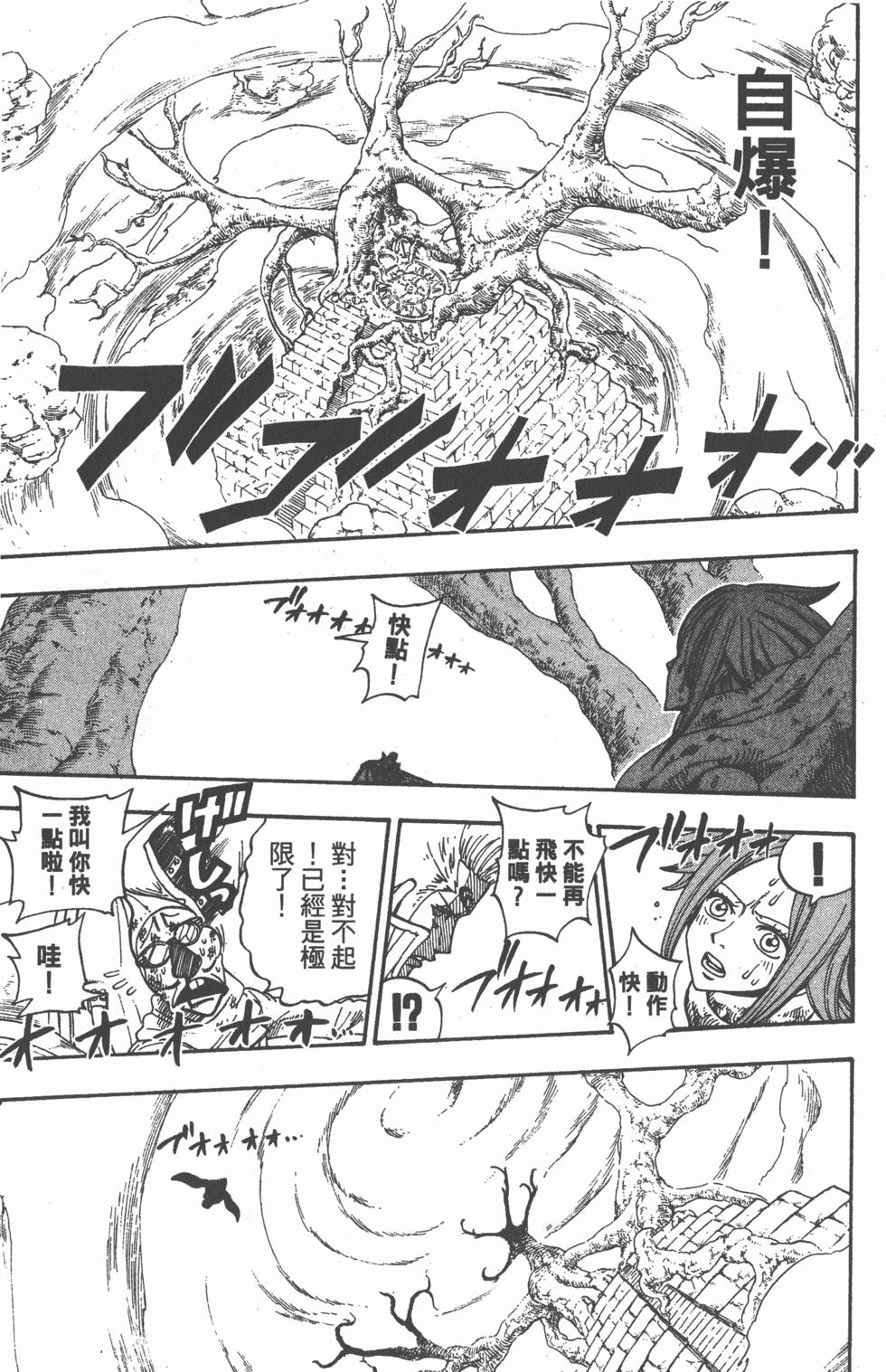 第133页