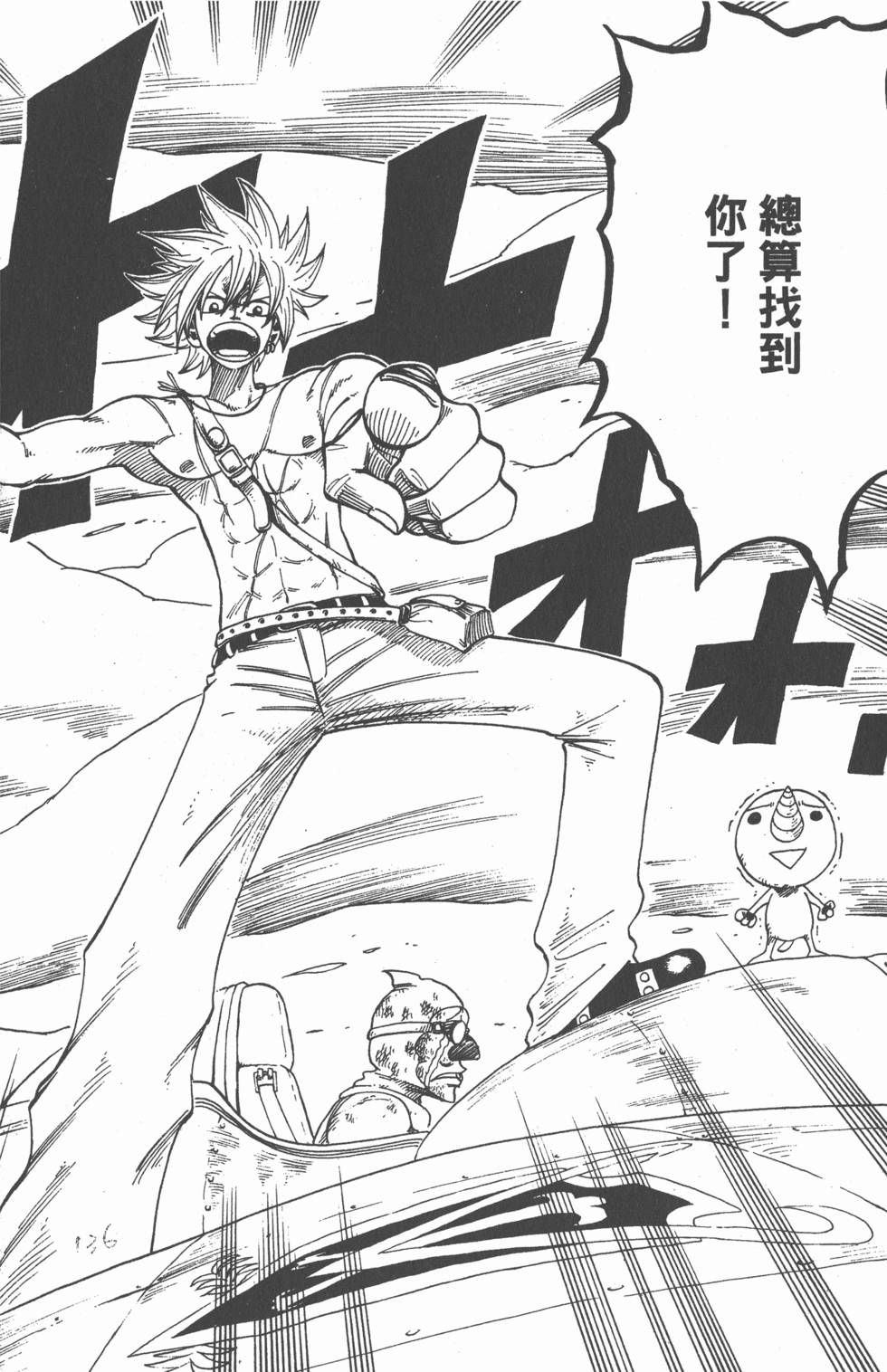 第134页