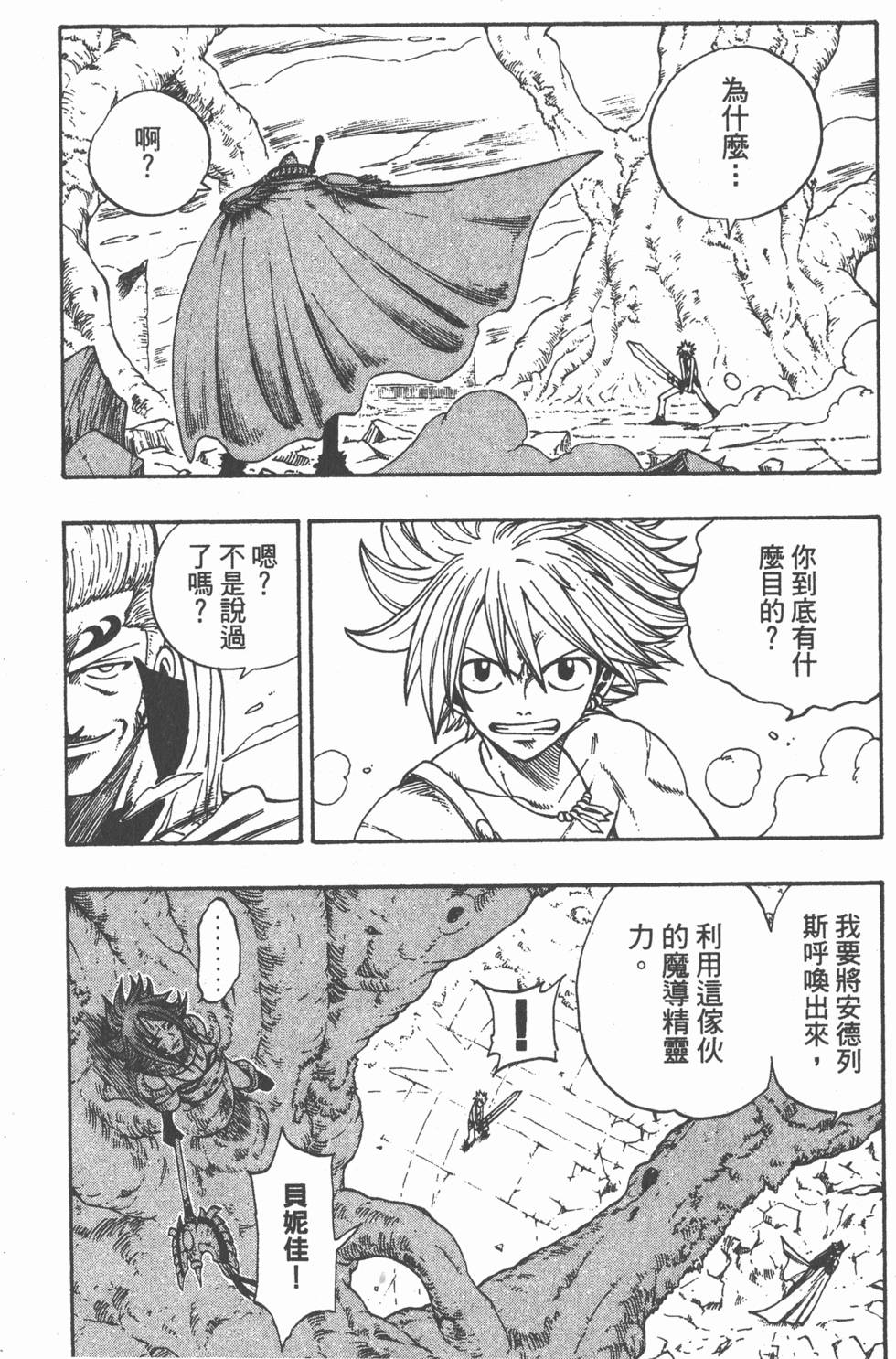 第140页