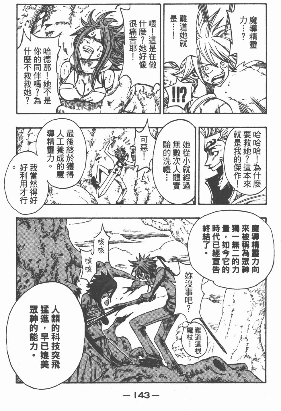 第141页