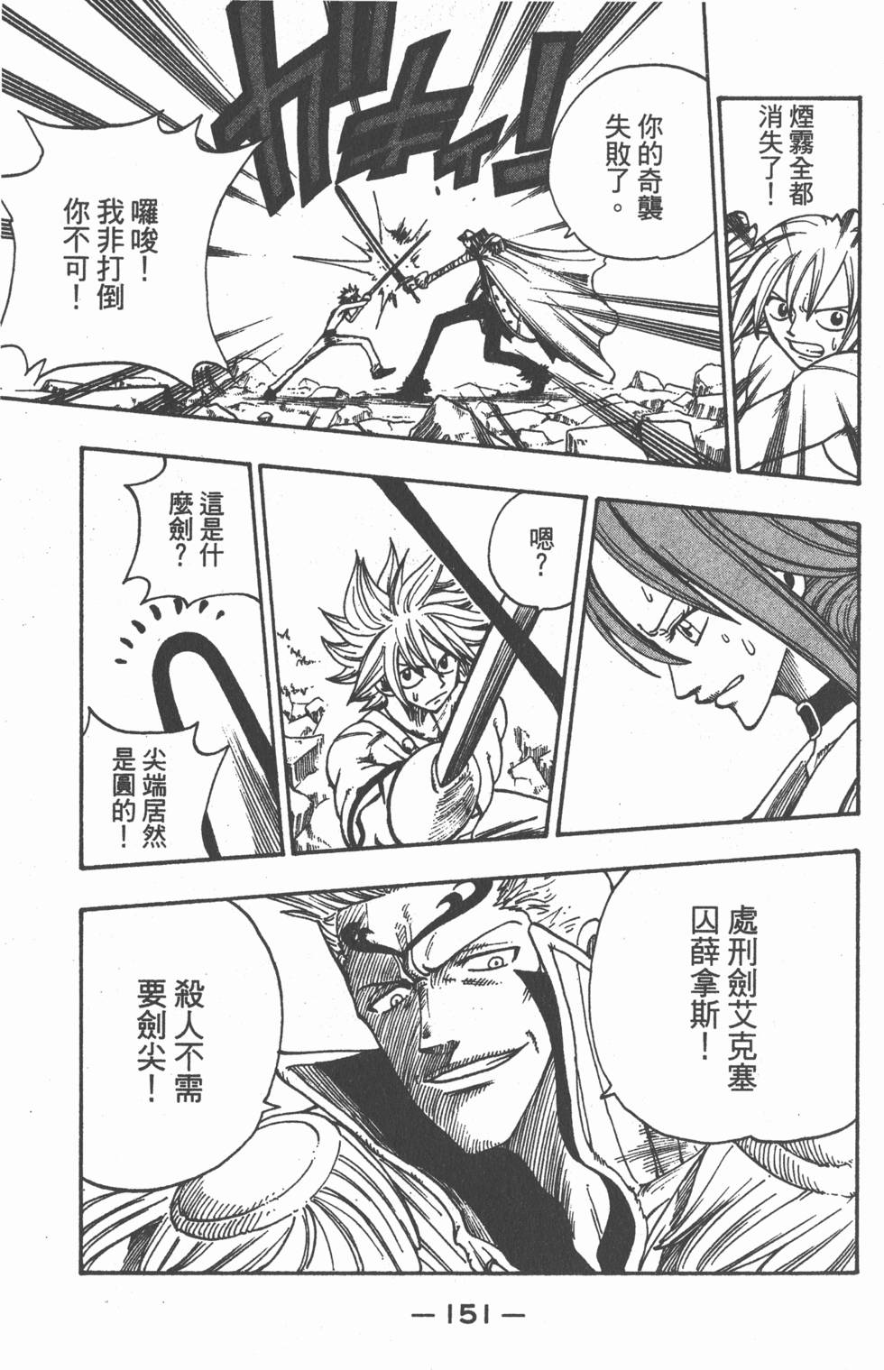 第149页