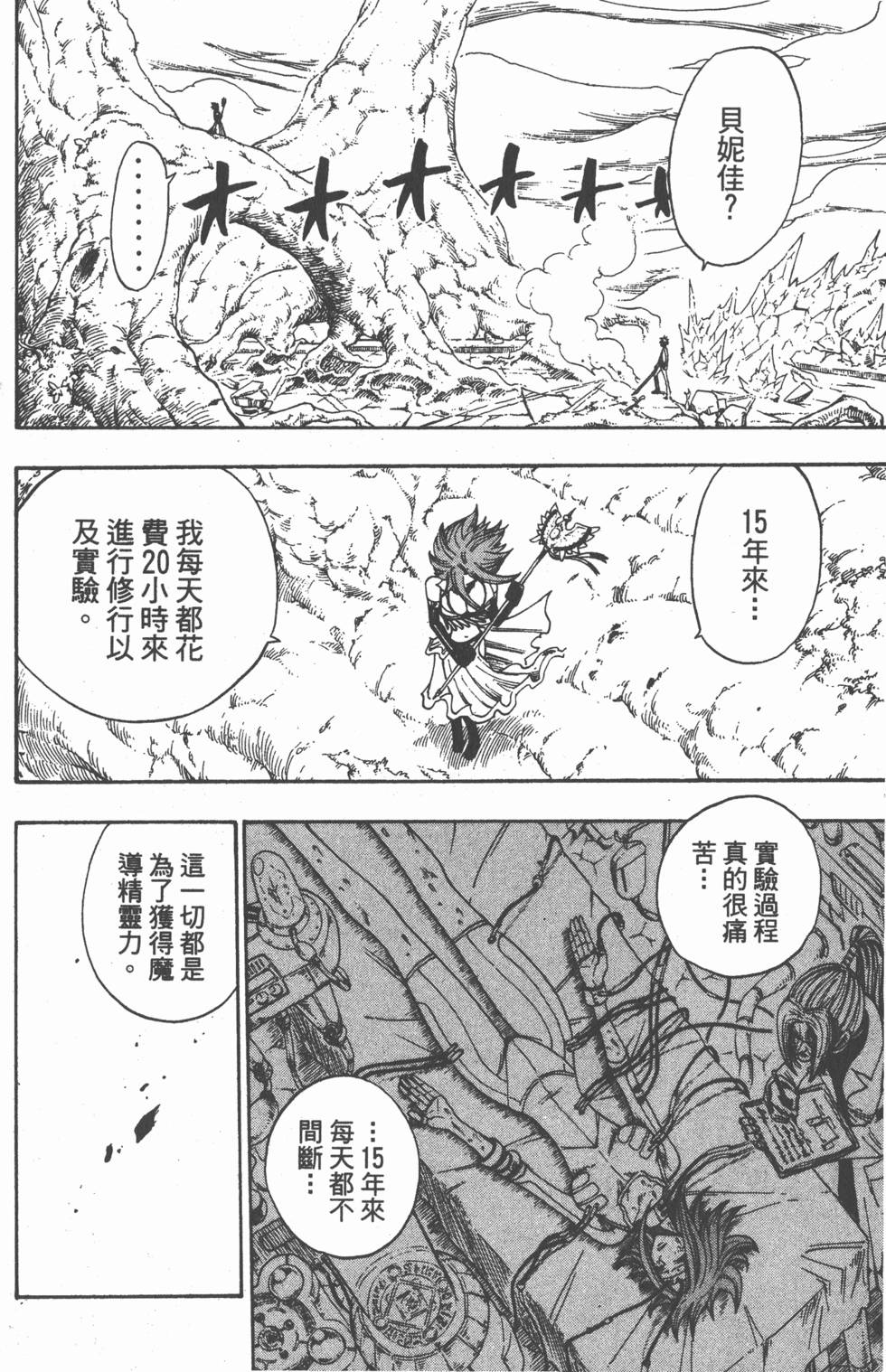 第154页