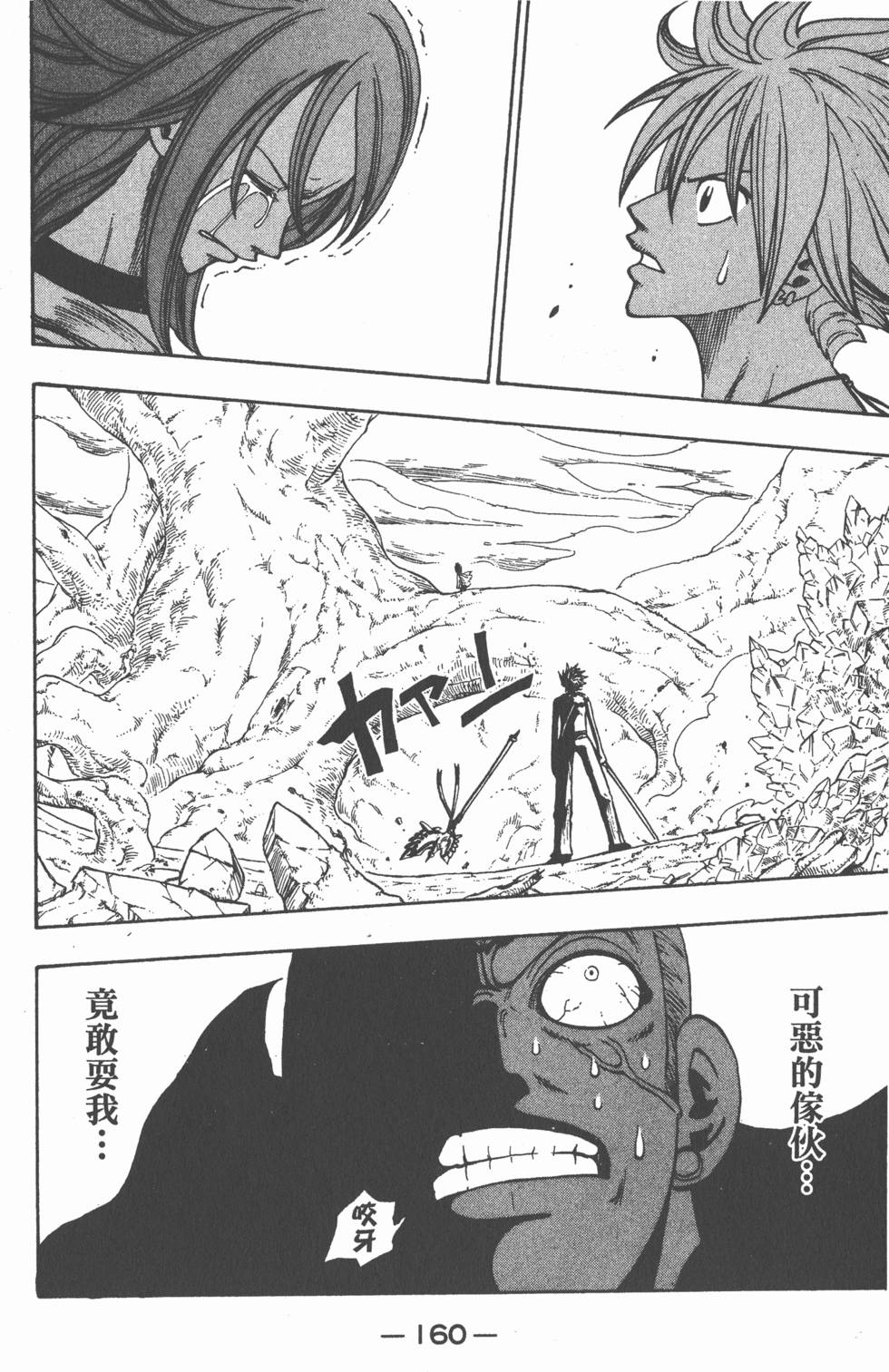 第158页