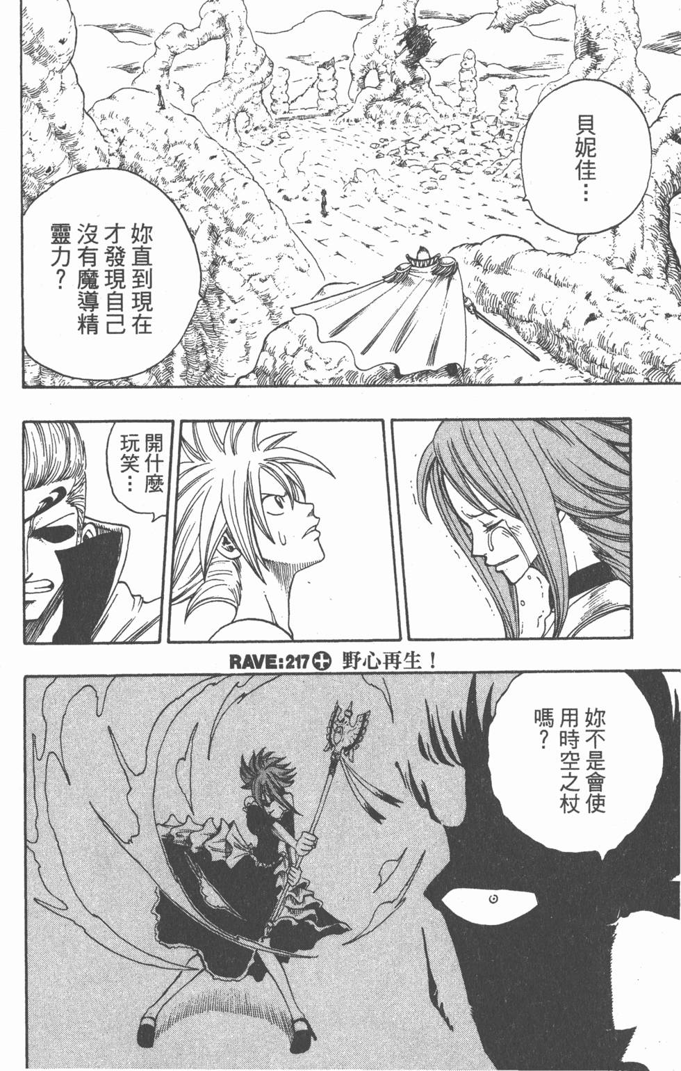 第160页