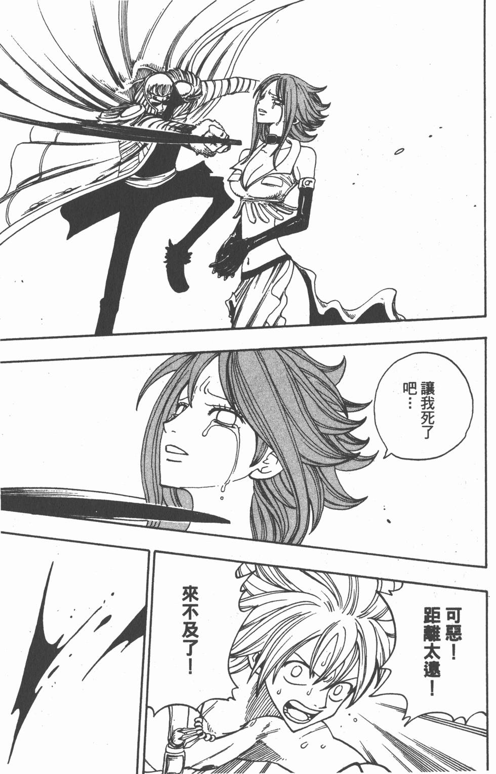 第163页
