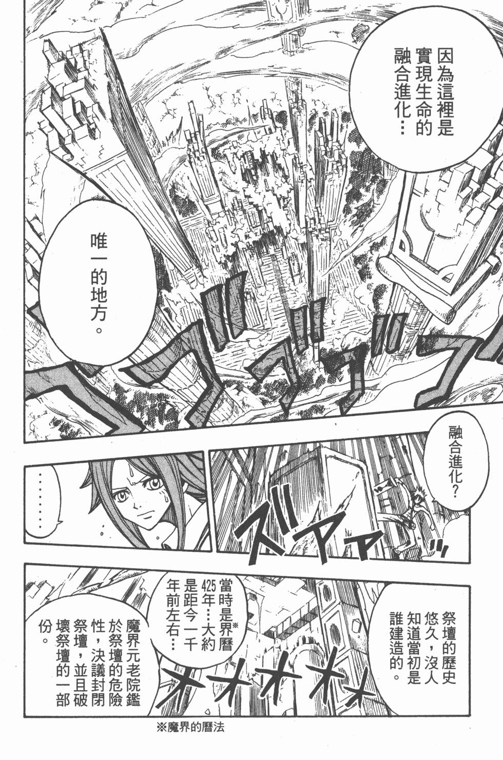 第172页