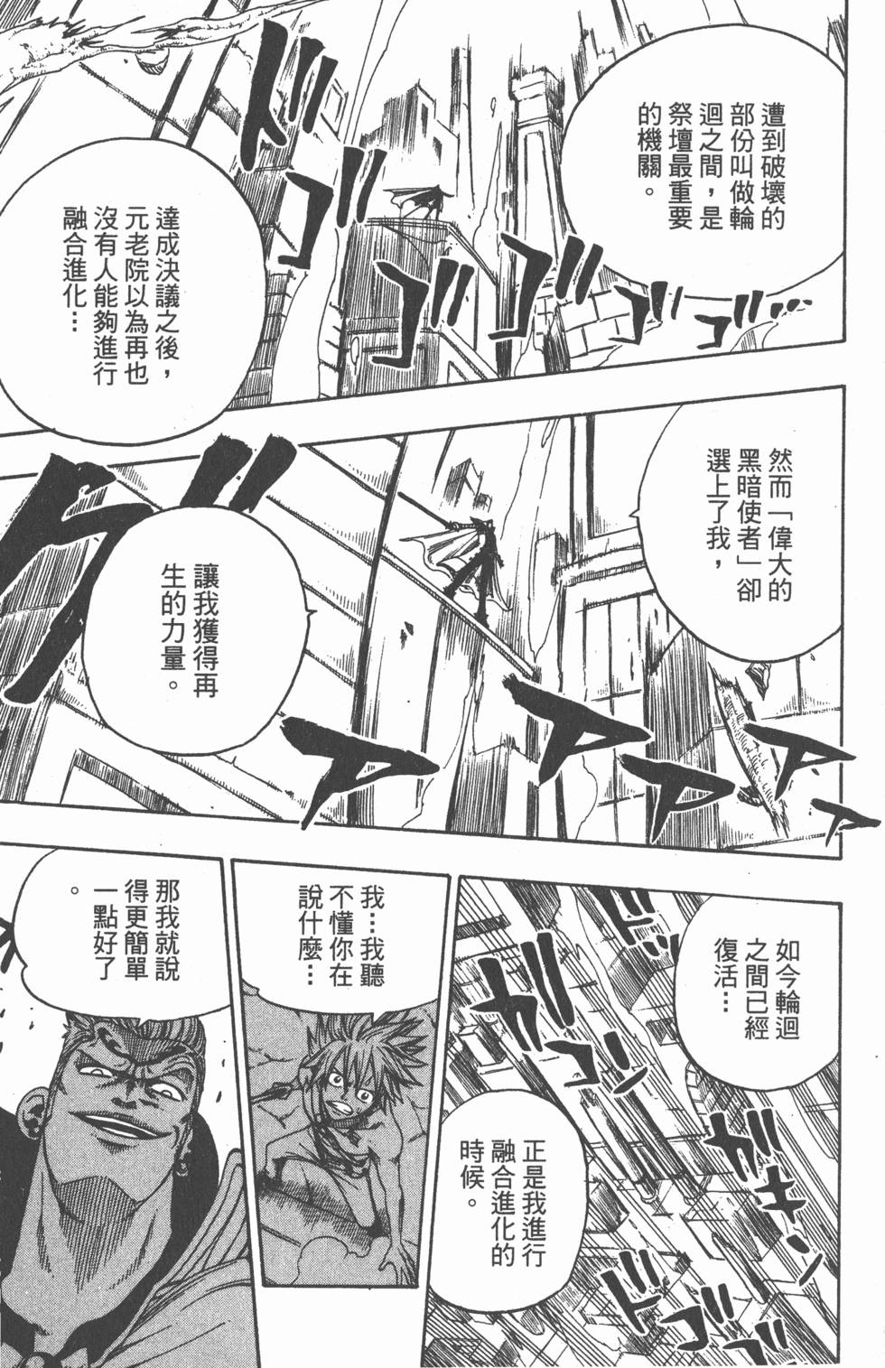 第173页