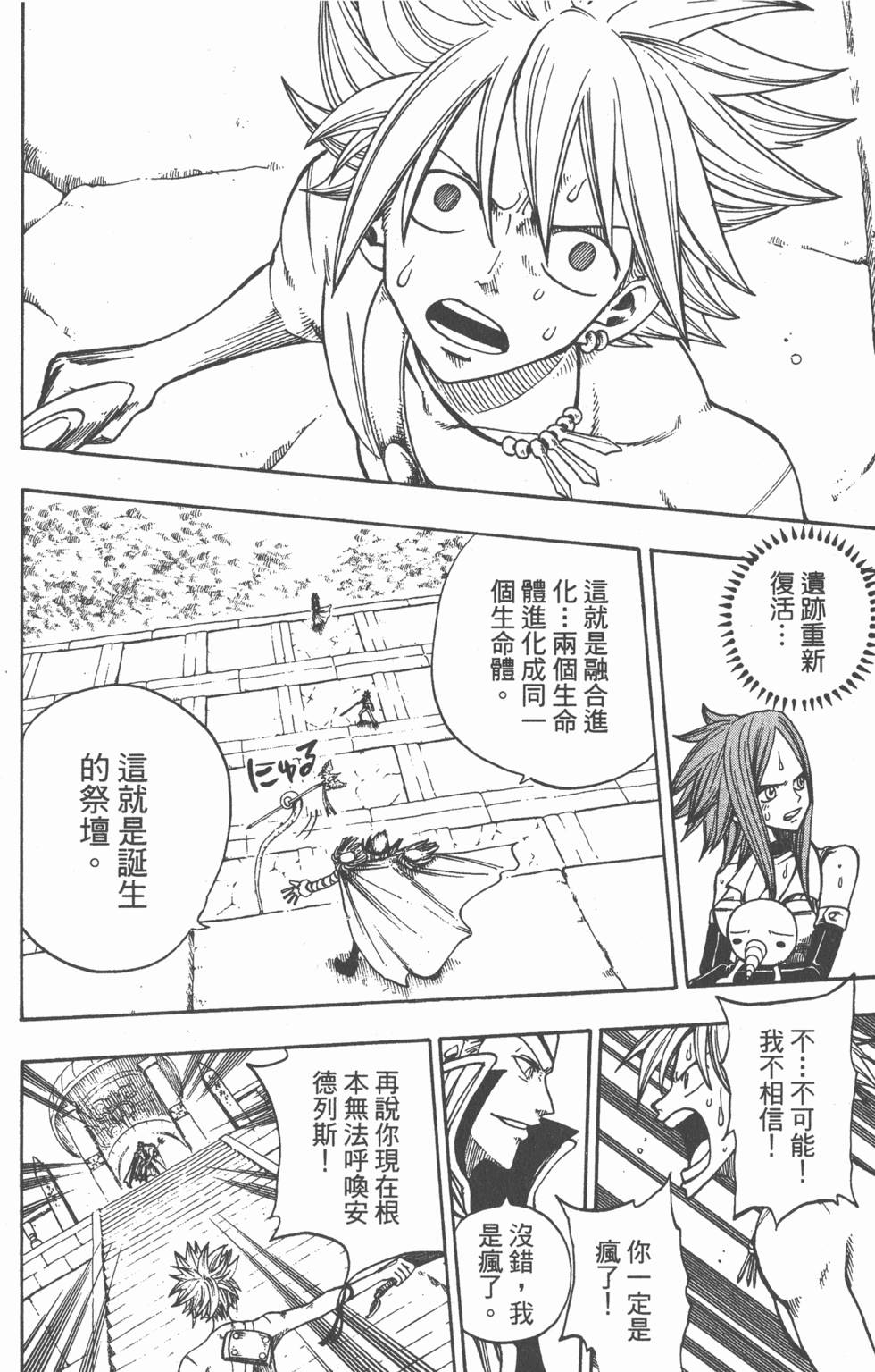 第176页