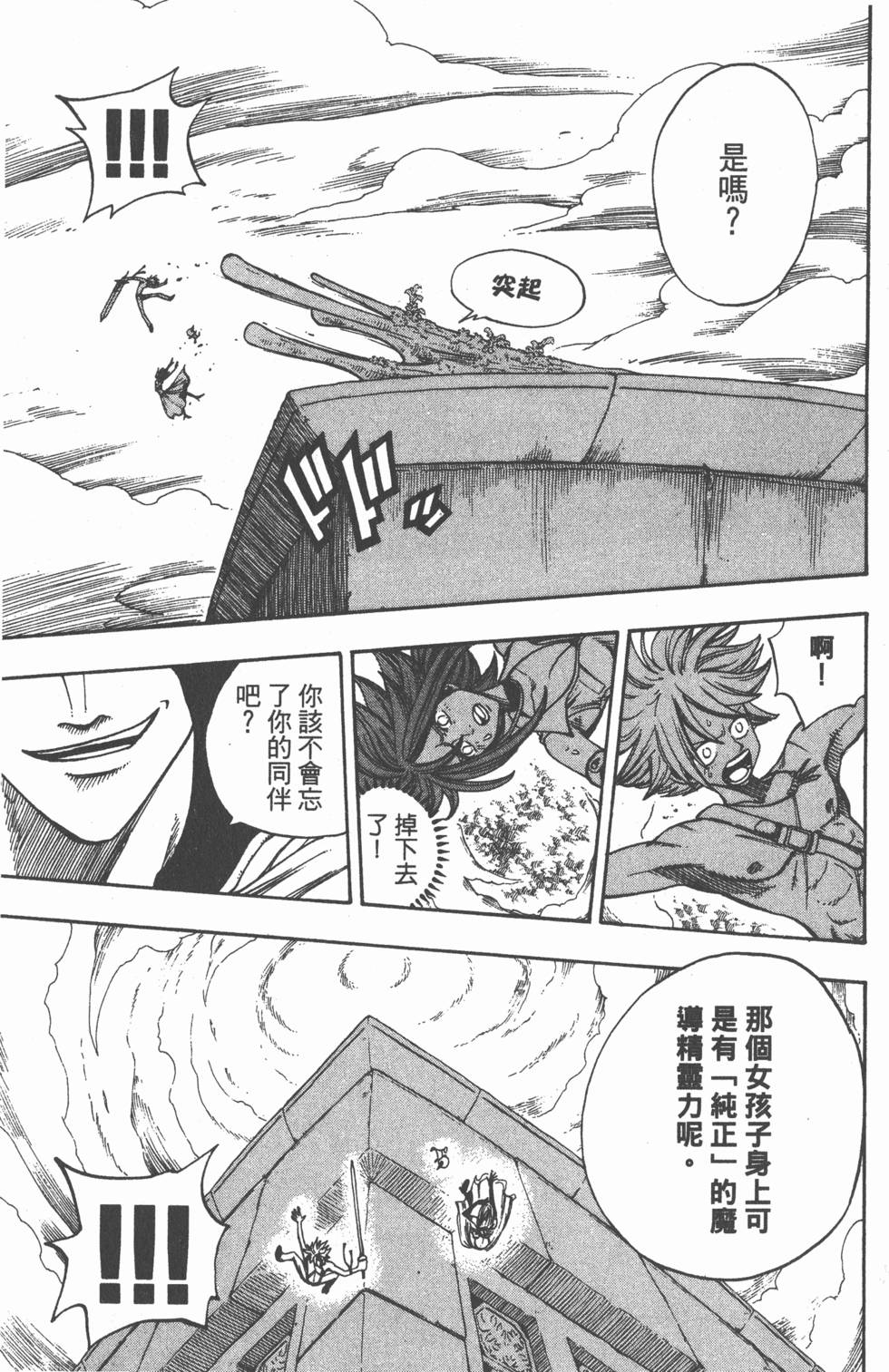 第177页