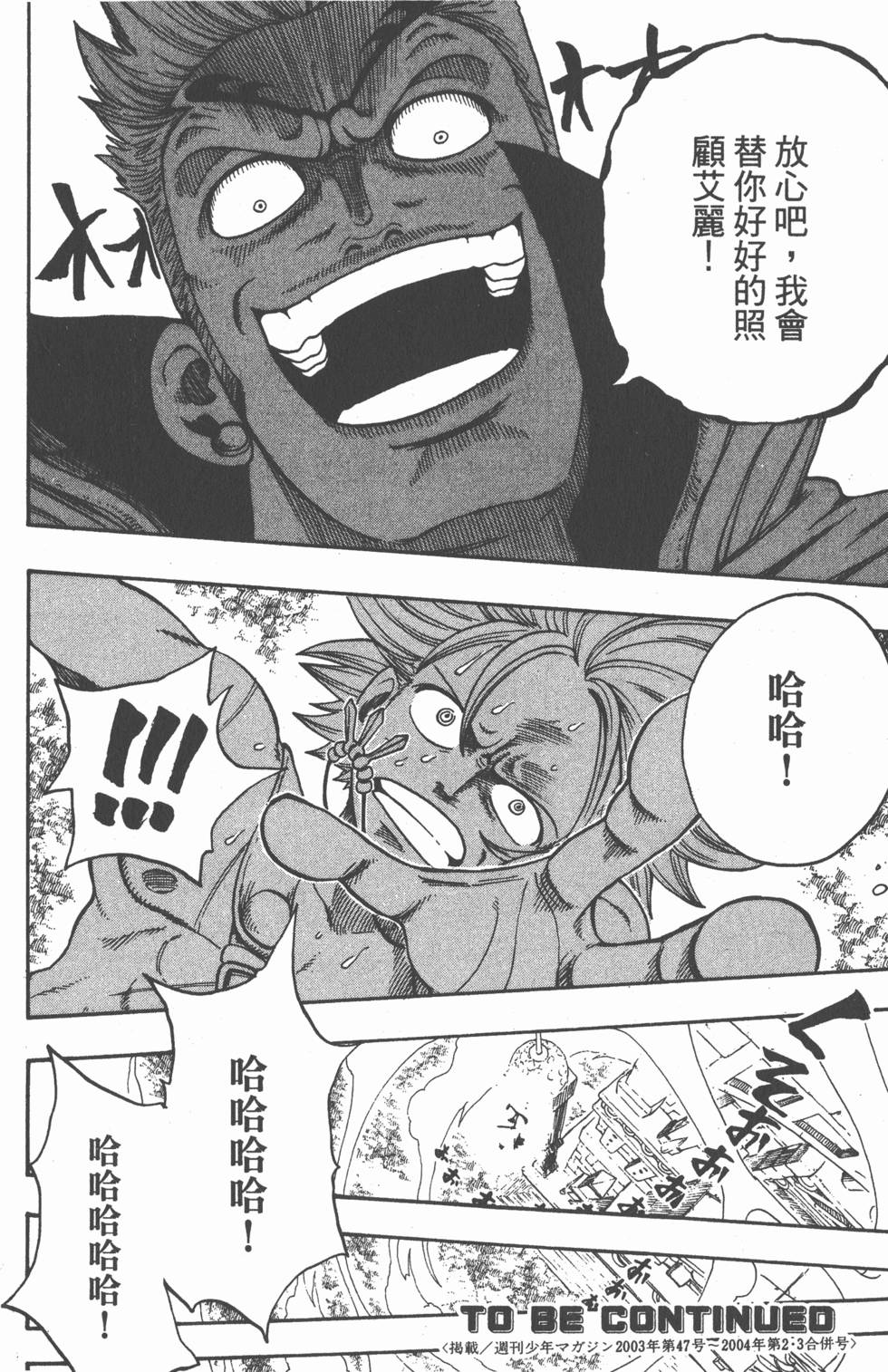 第178页