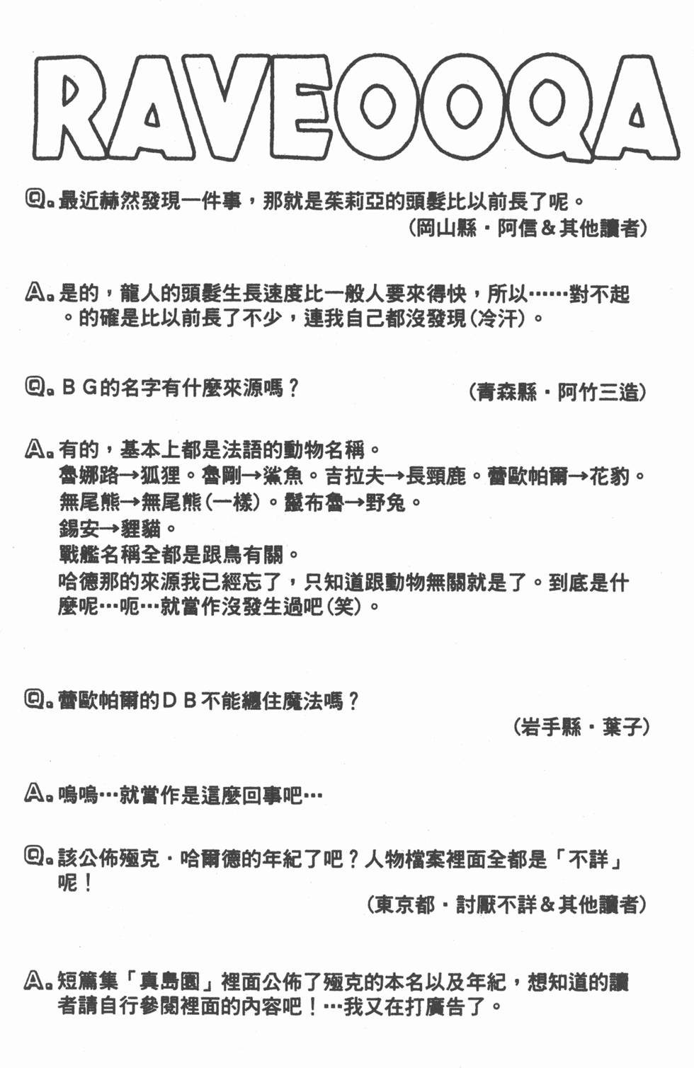 第180页