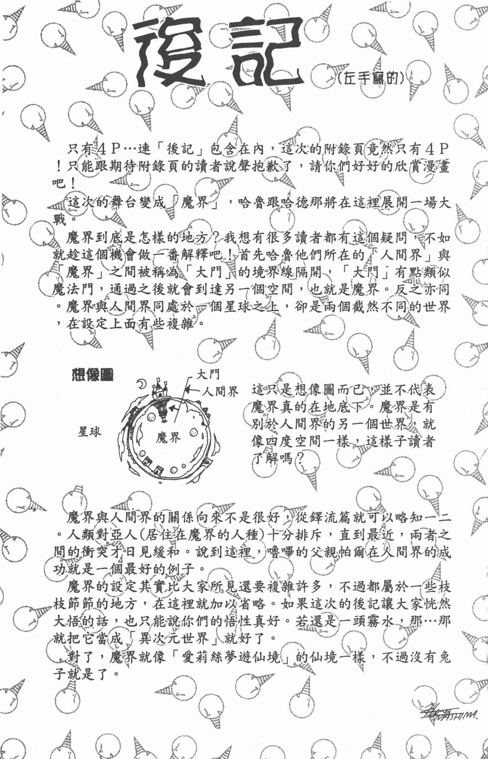 第181页