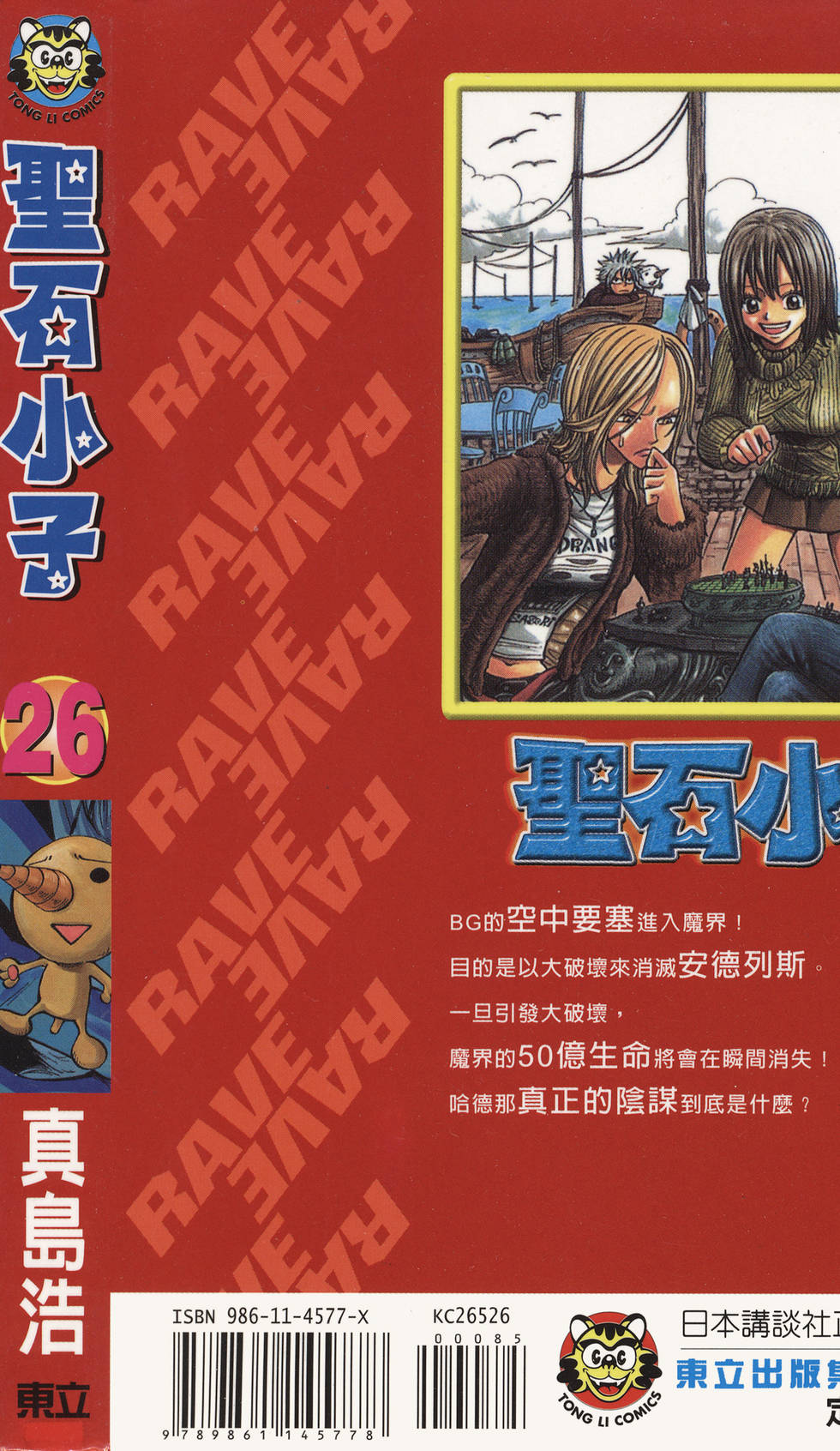 第183页