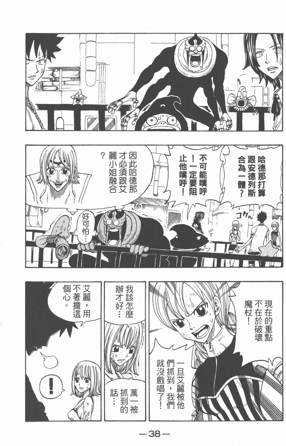 第36页