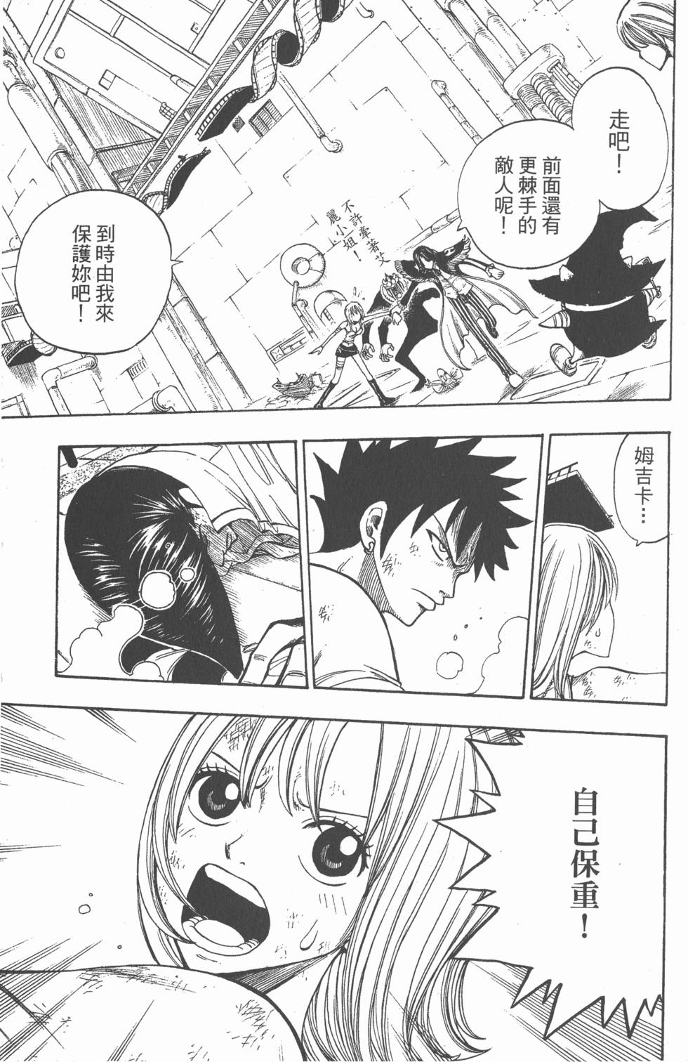 第49页