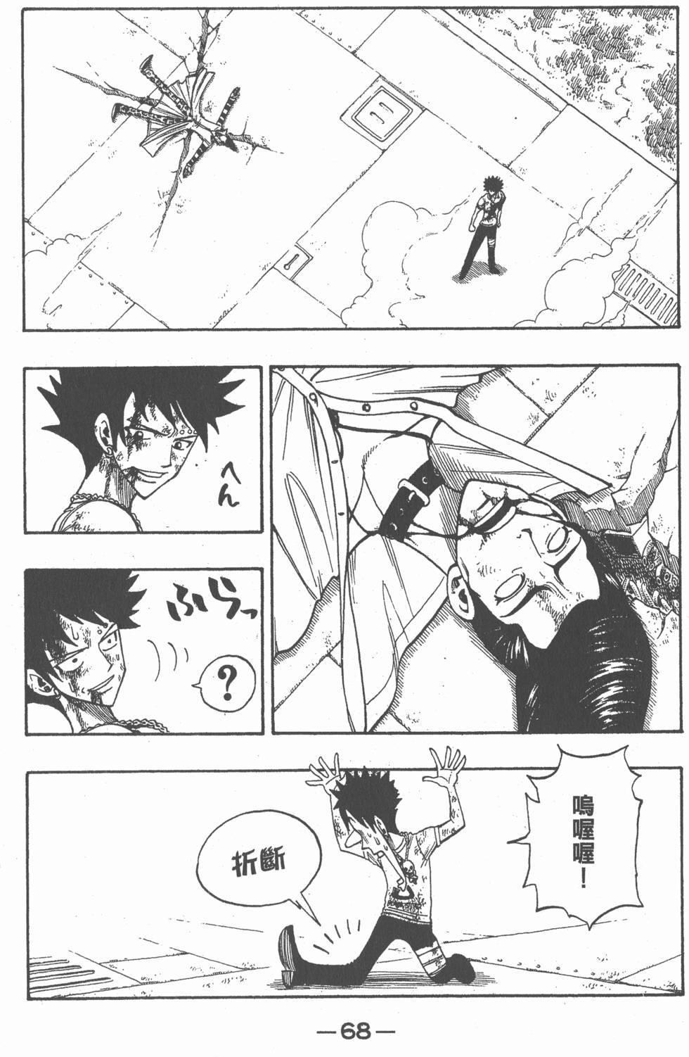 第66页