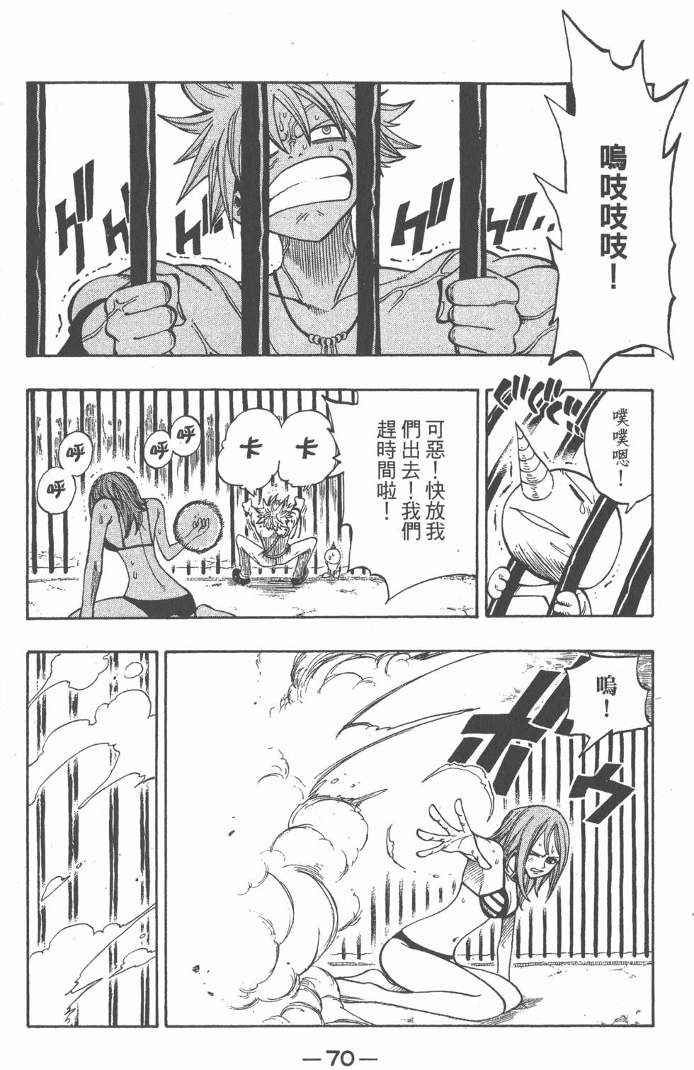 第68页