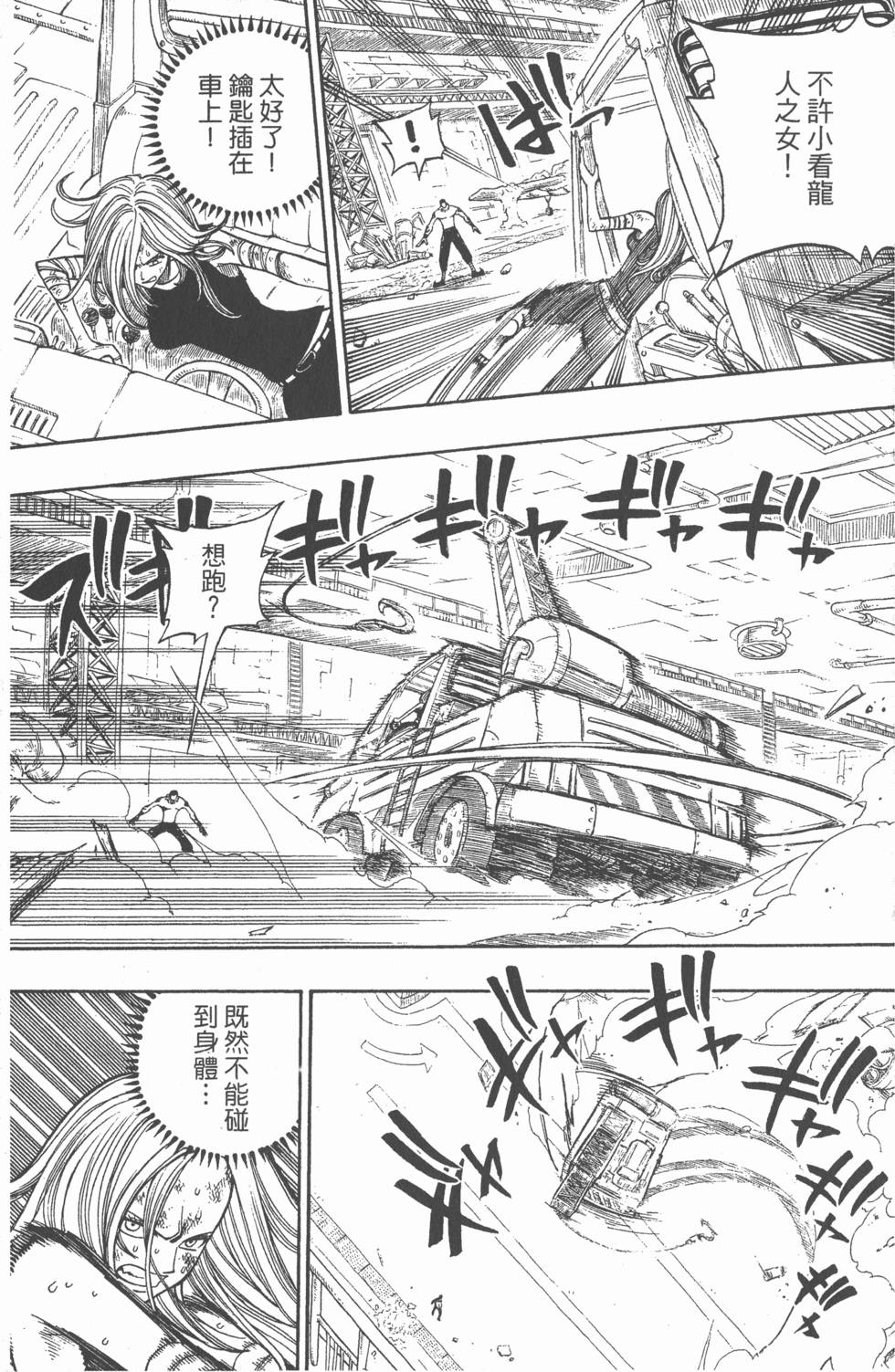 第97页