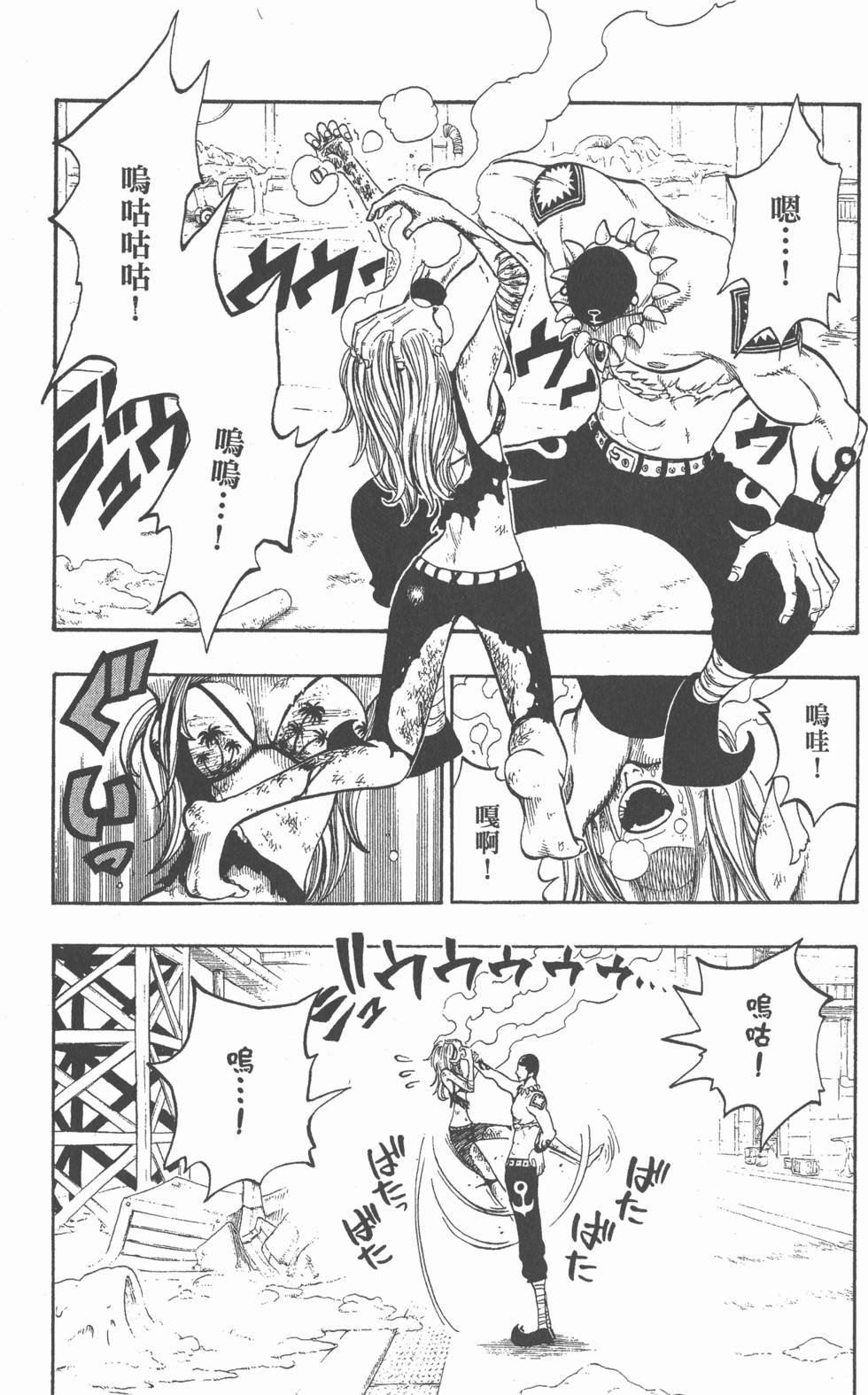 第106页