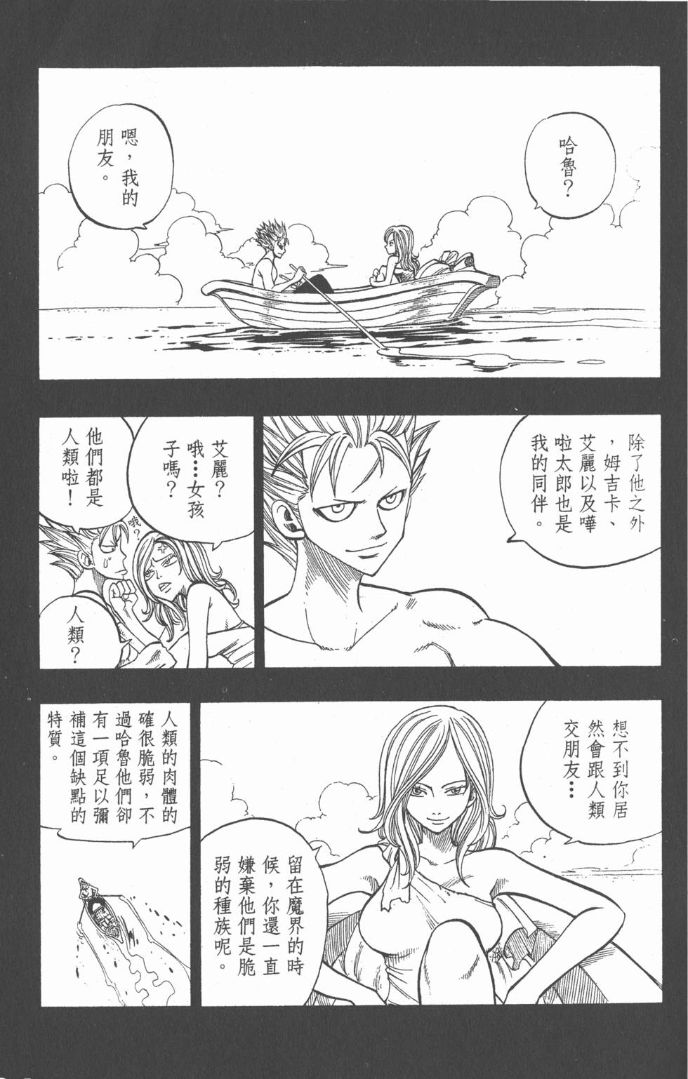 第109页
