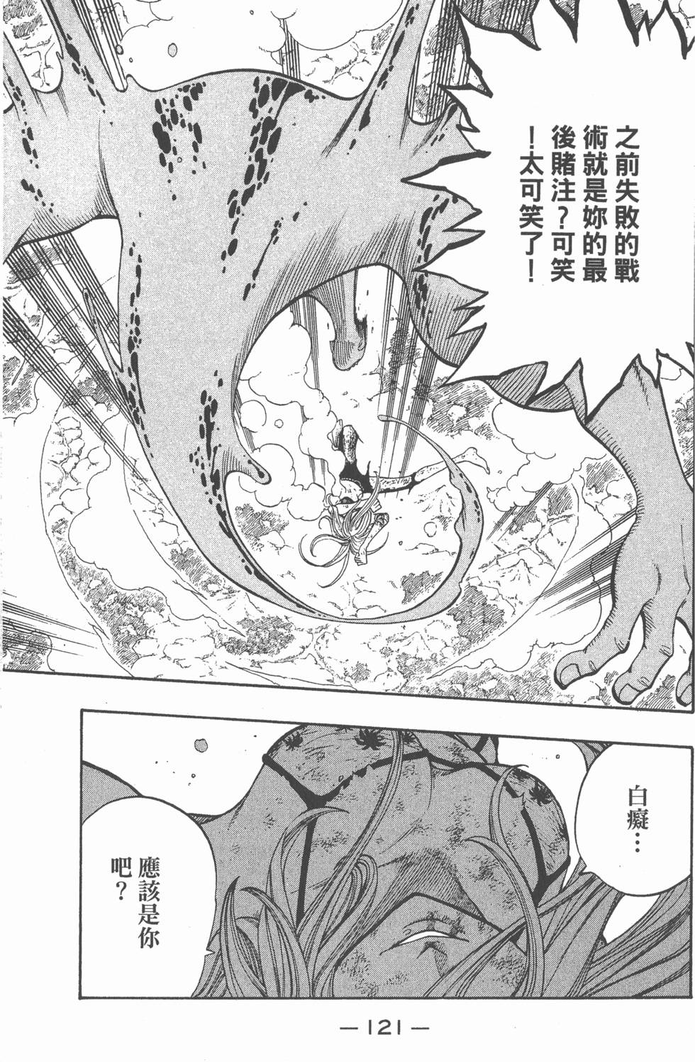第119页