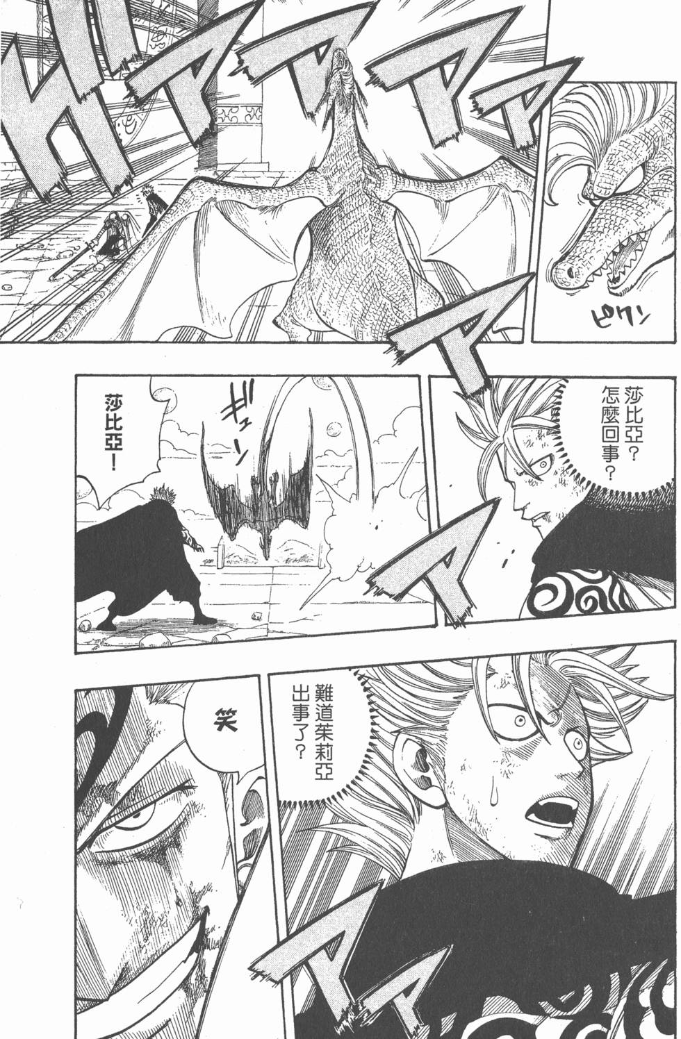 第131页