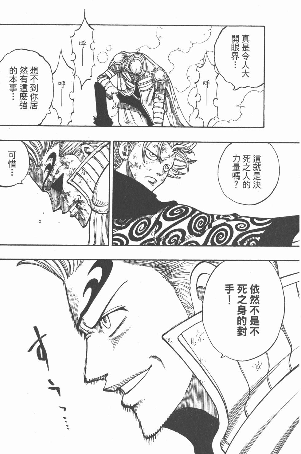 第134页