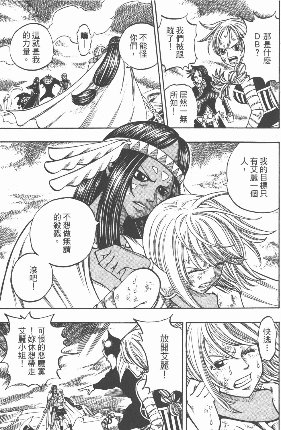 第153页