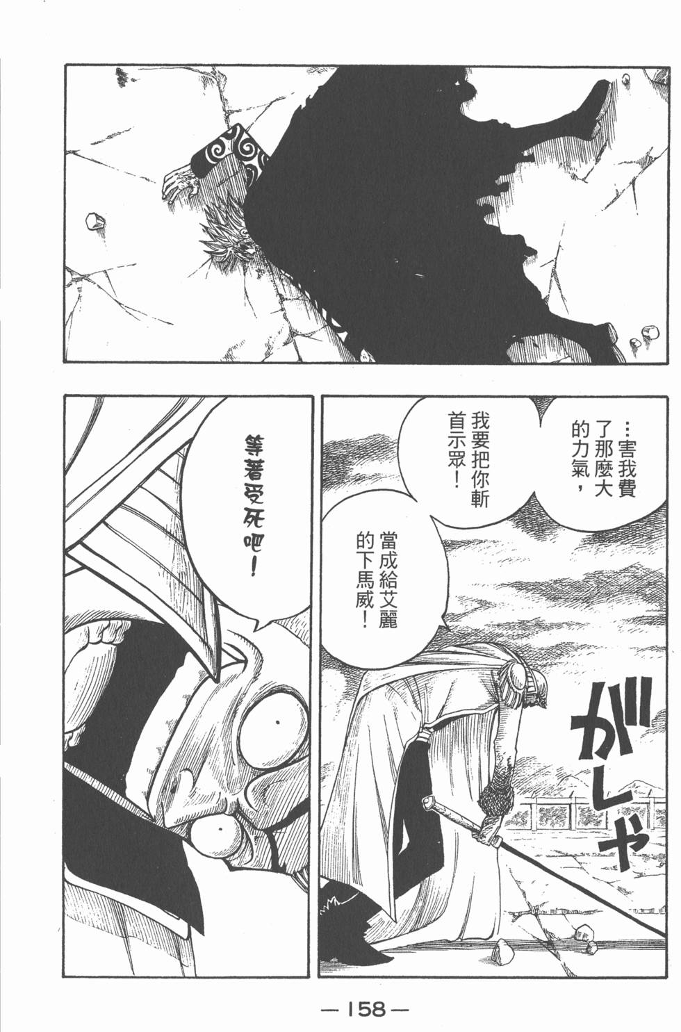 第156页