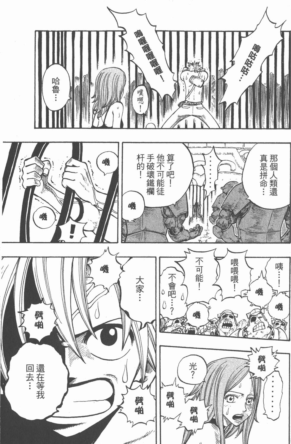 第161页