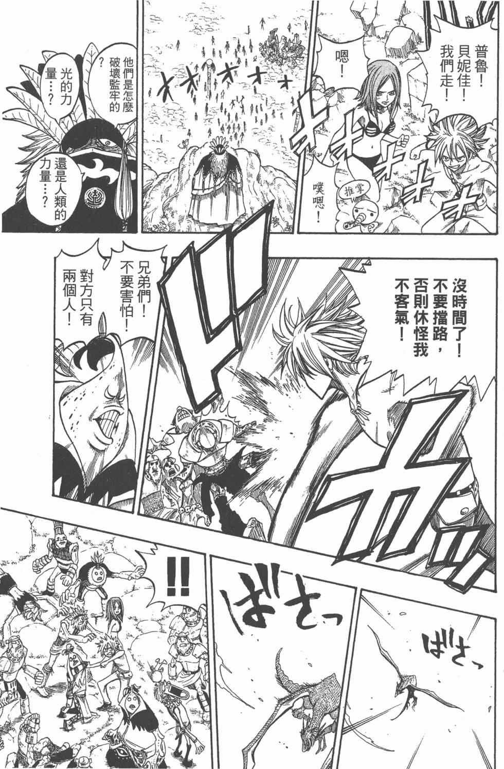 第167页