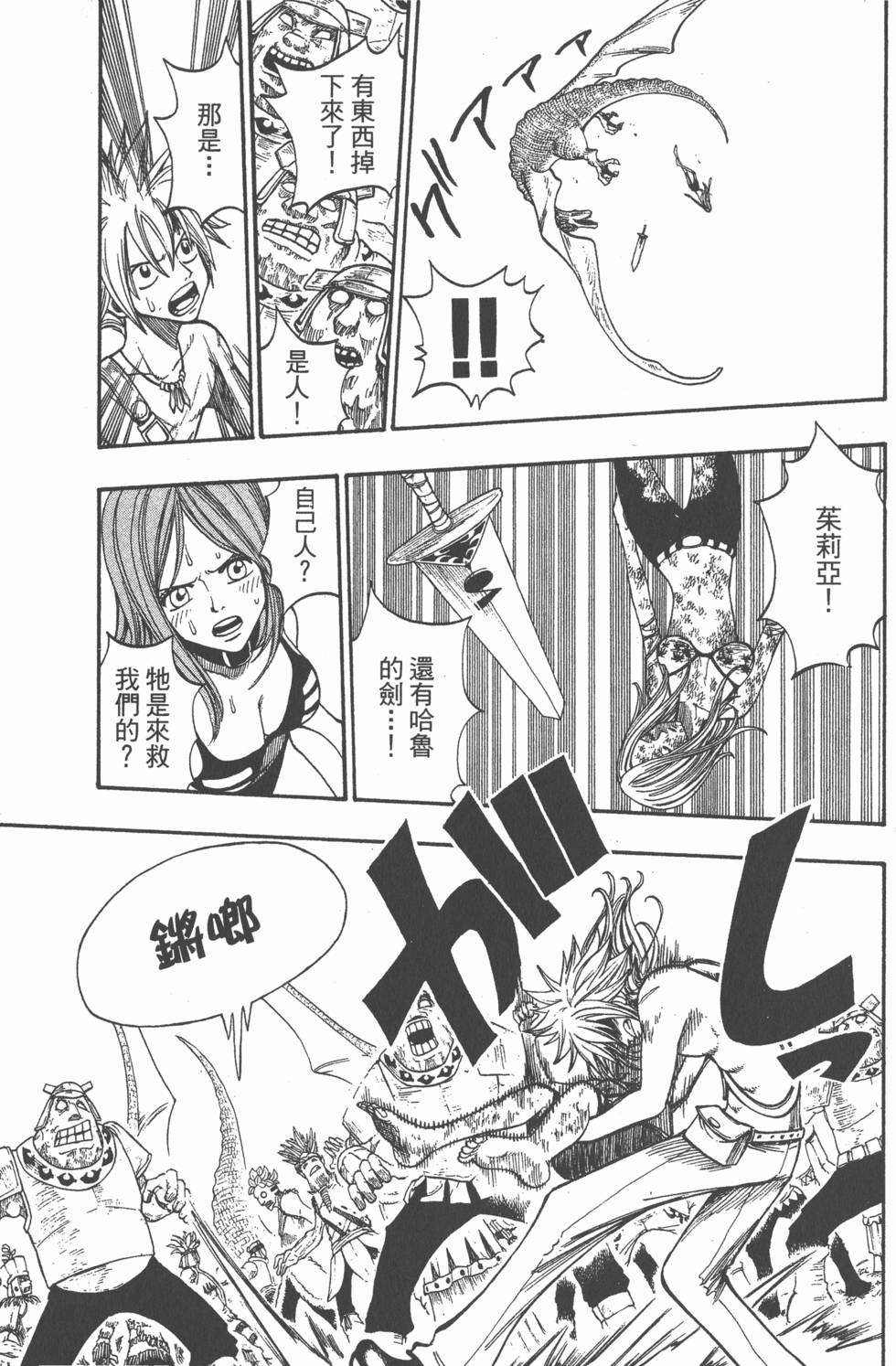 第169页