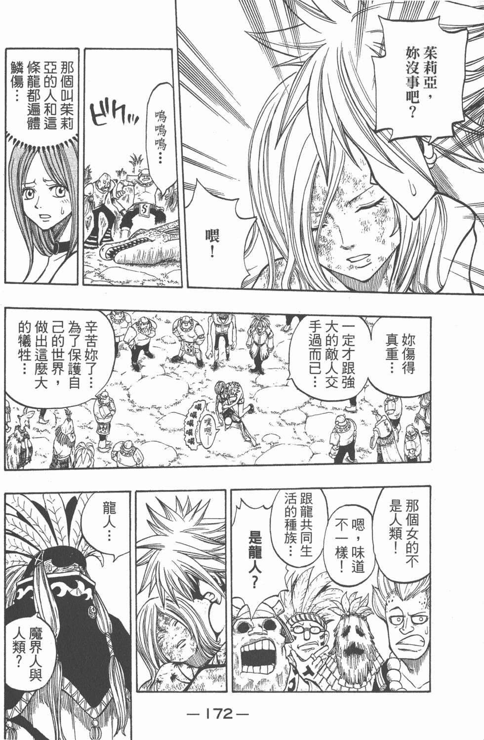 第170页