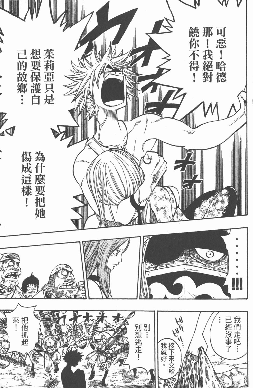 第171页