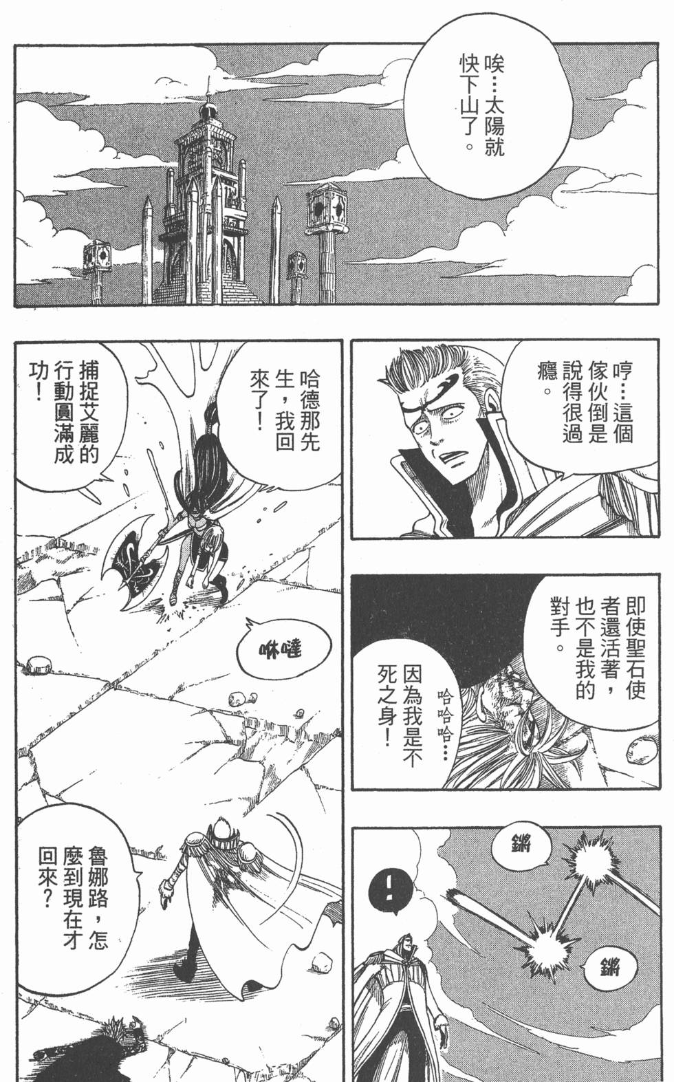 第175页