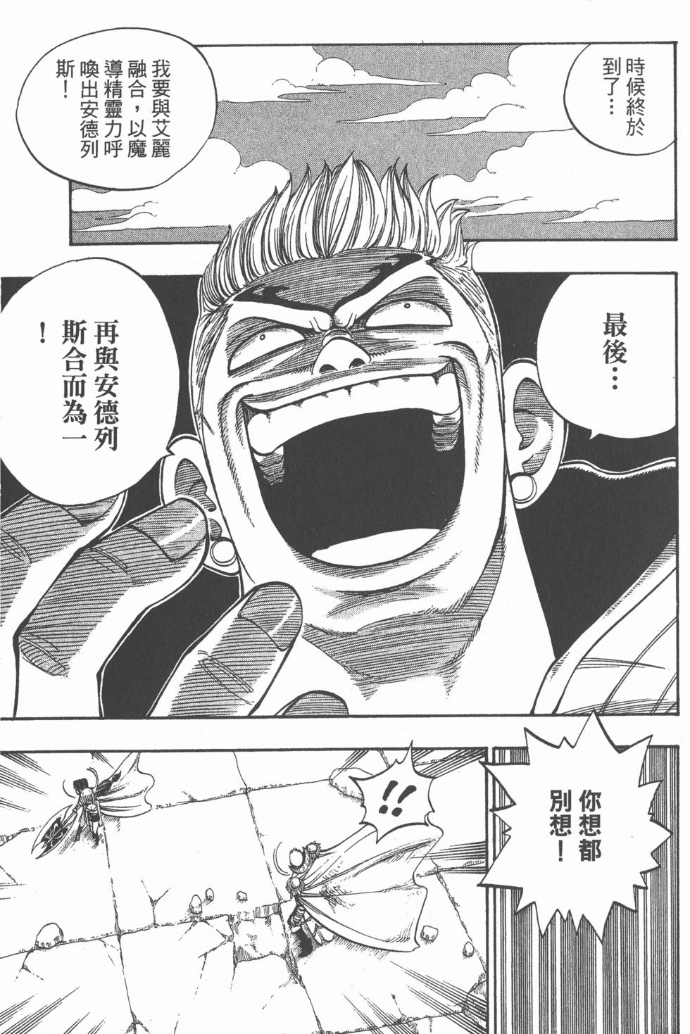 第177页