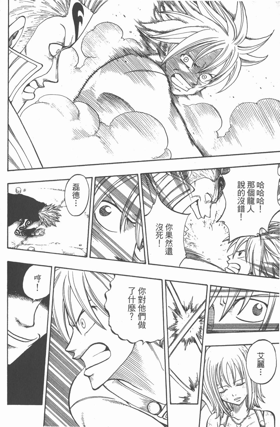第180页