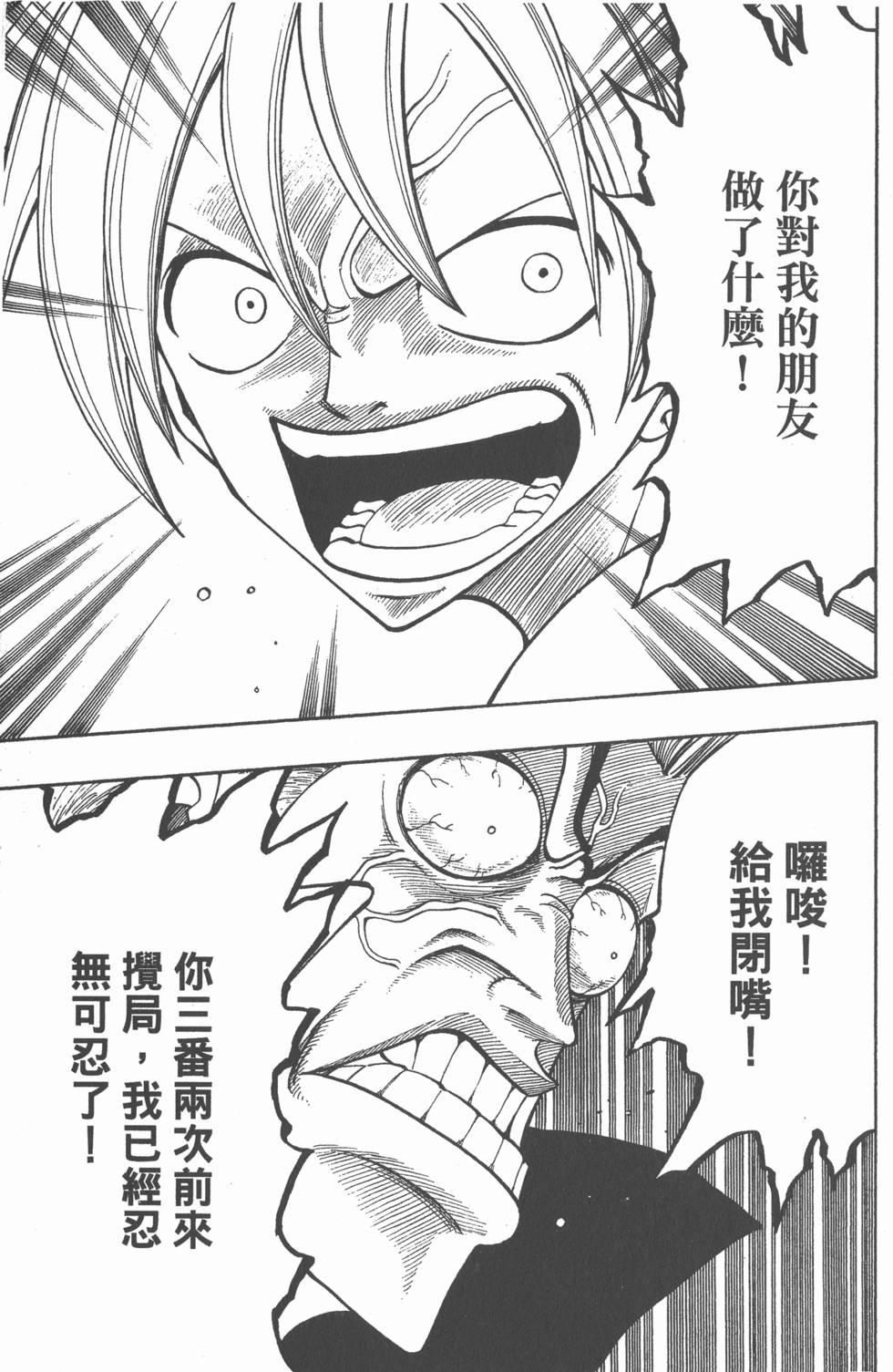 第181页