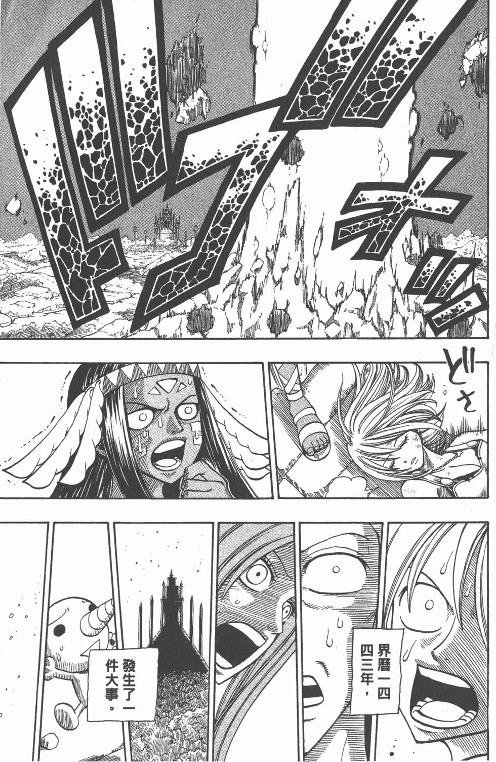 第183页
