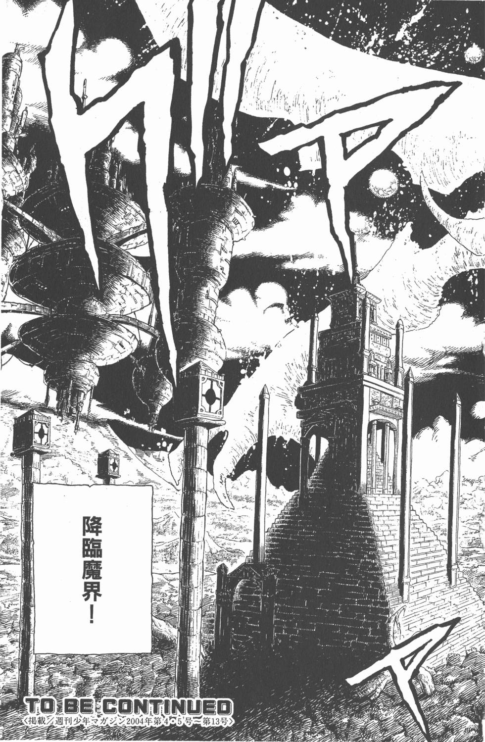 第185页