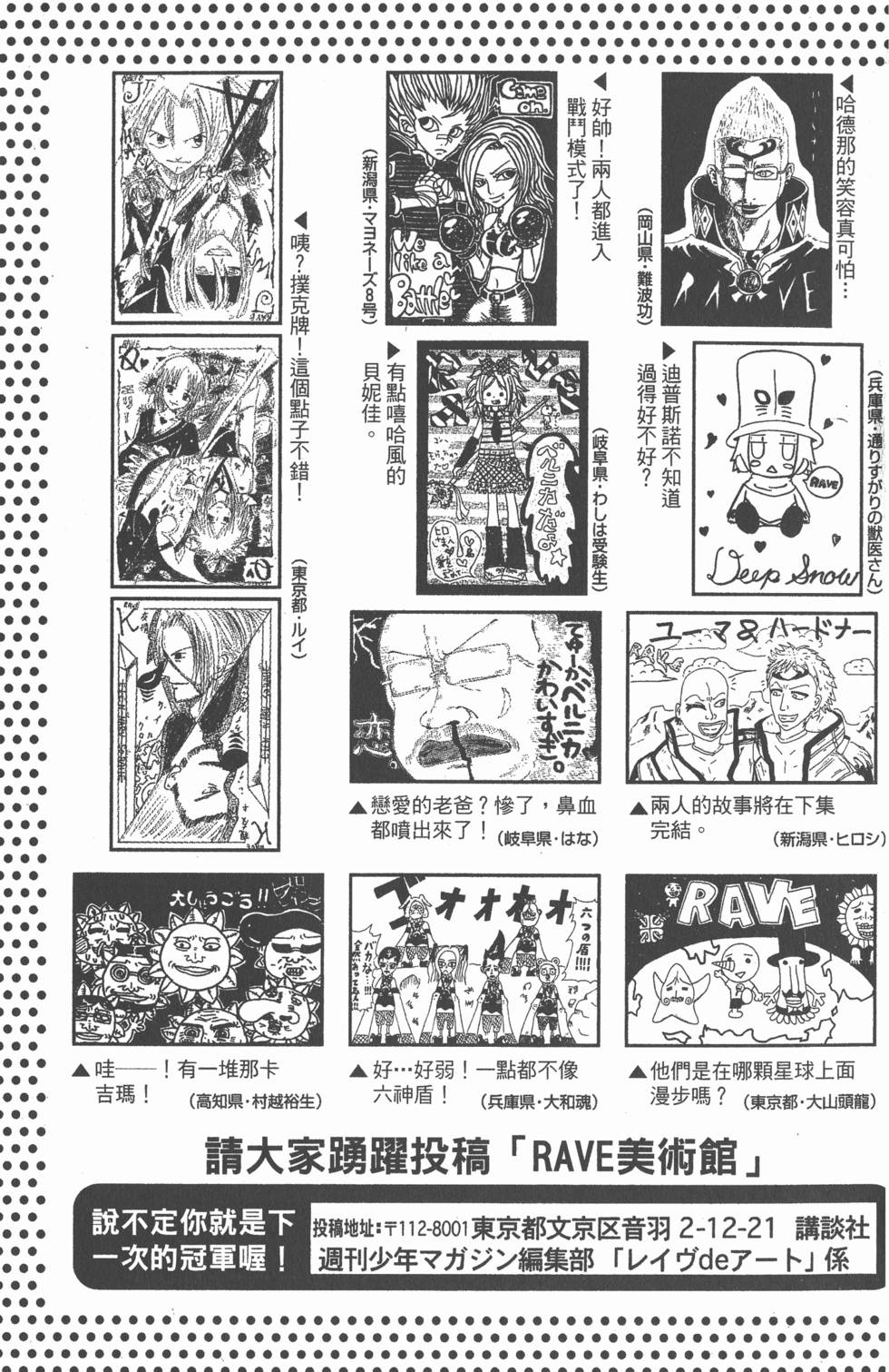 第187页