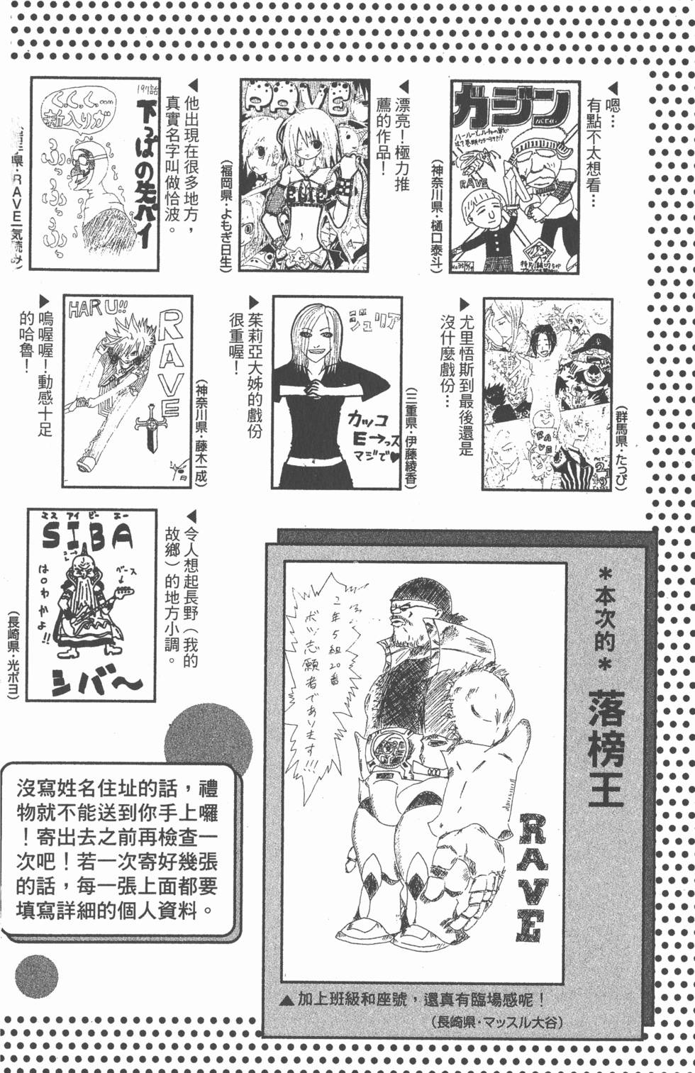 第188页