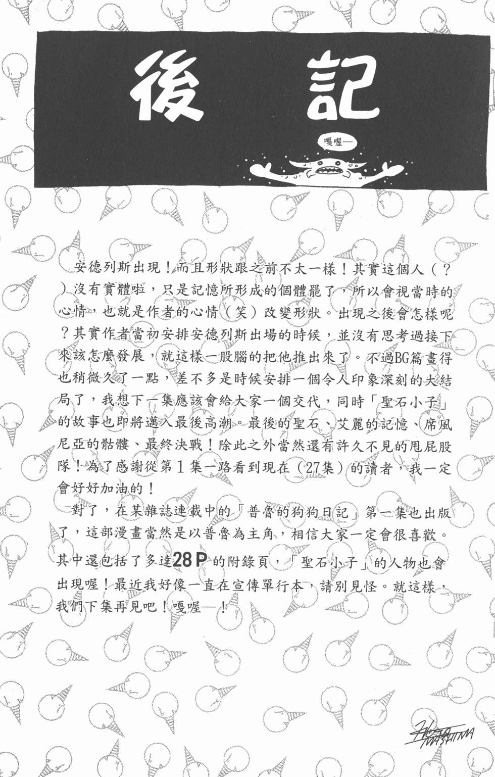 第189页